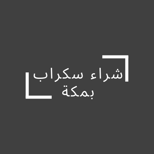 من نحن